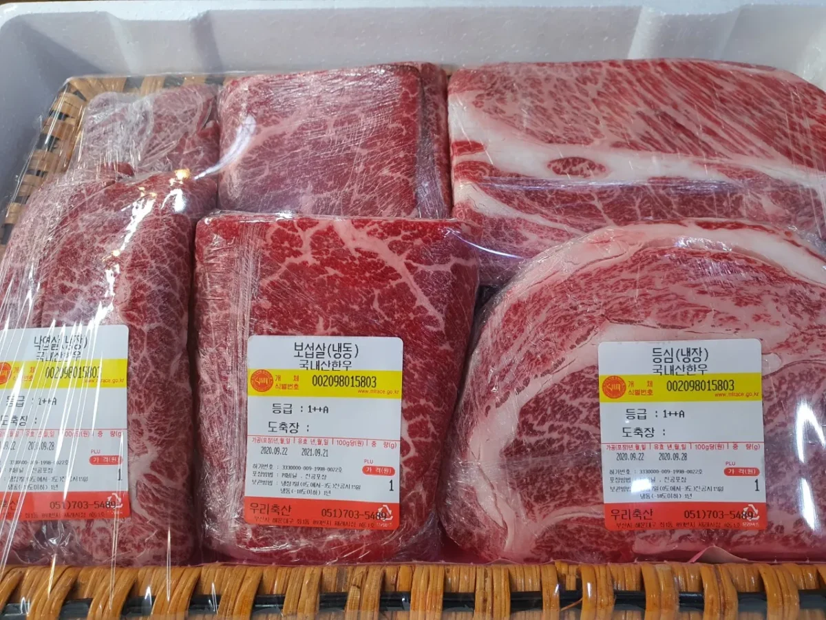 6시내고향 부산 좌동재래시장 한우곰탕