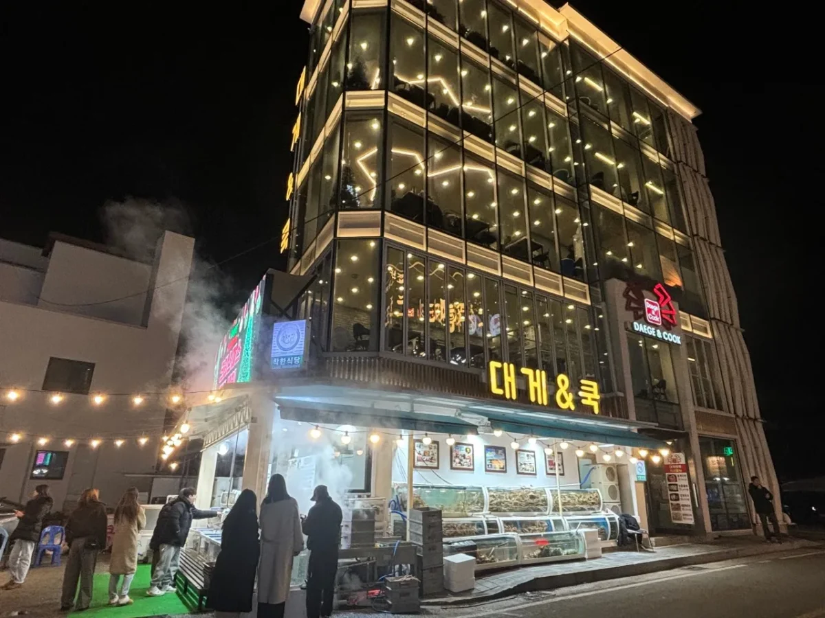 6시내고향 울진 후포리 대게 맛집