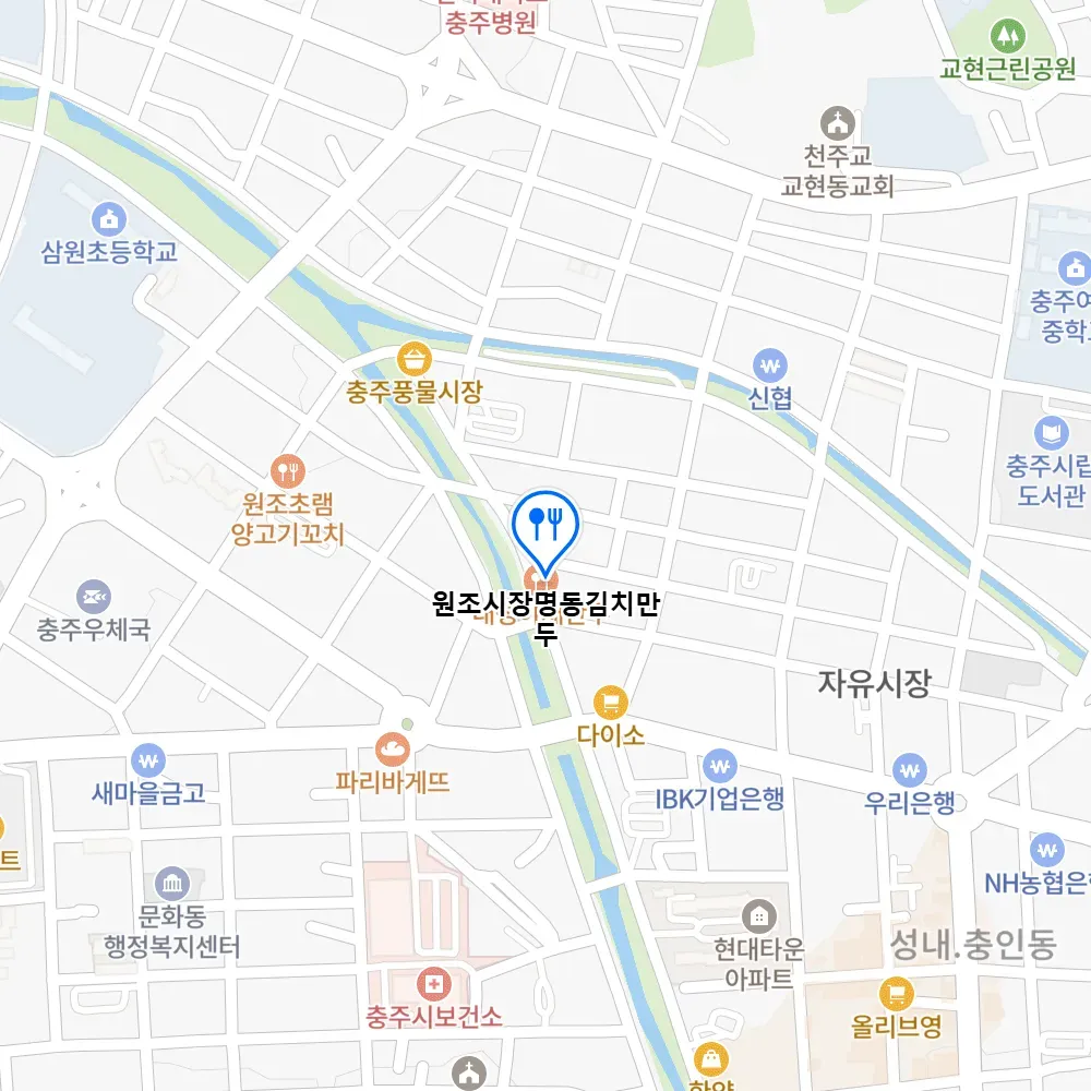 6시내고향 충주자유시장 매운만두