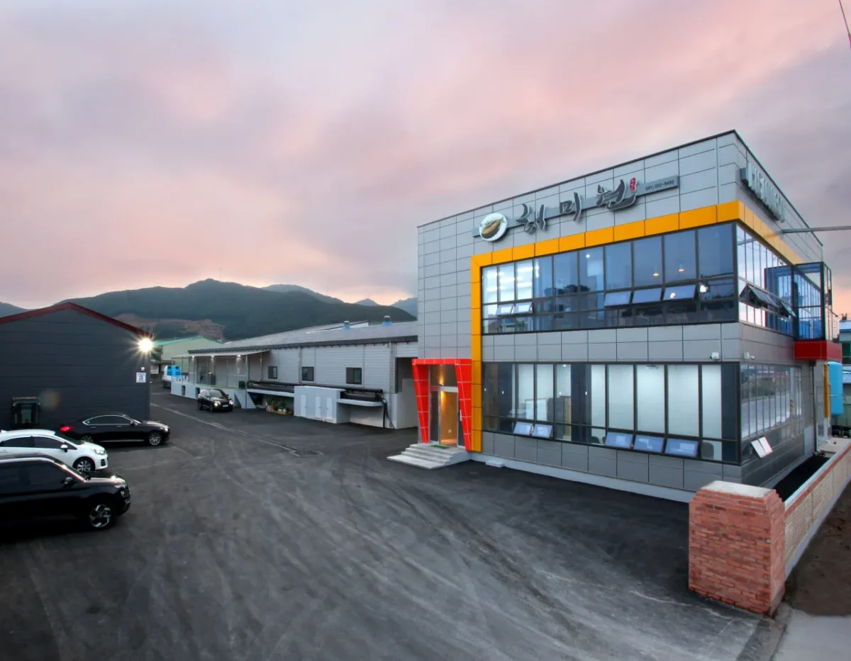 극한직업 완도 전복 가공 공장