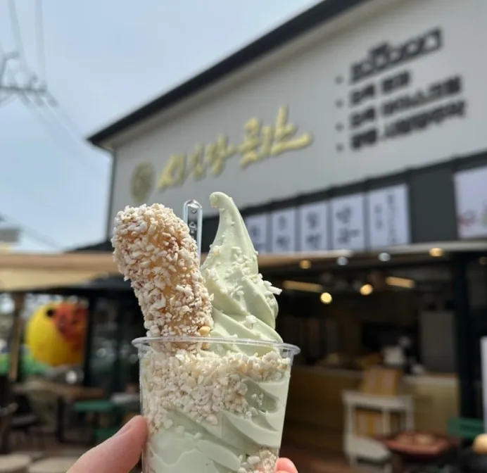 놀면뭐하니 강릉 오죽헌 아이스크림