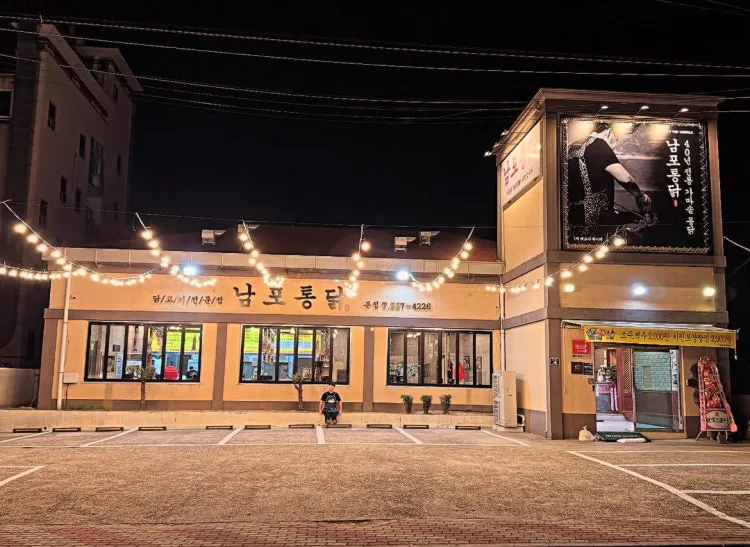 매일아침 닭목살구이