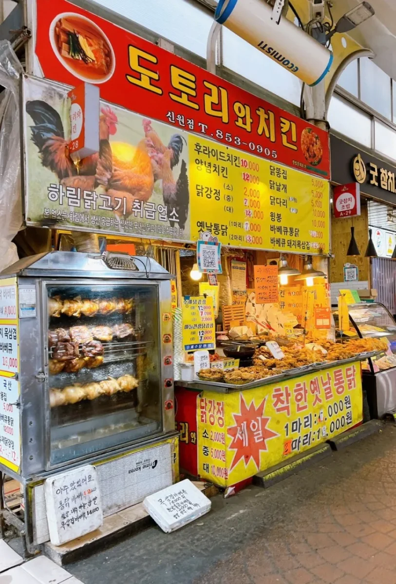 생방송투데이 가성비 치킨 닭강정