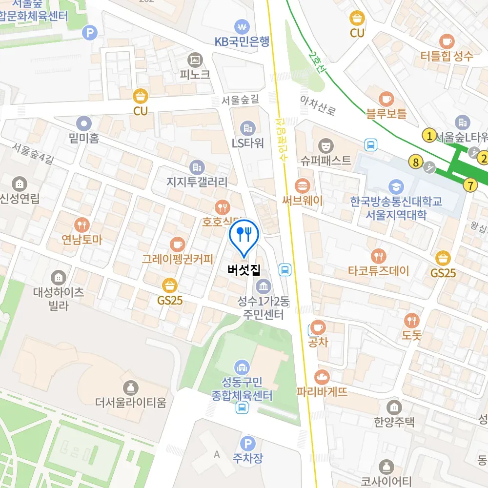 생방송투데이 버섯탕