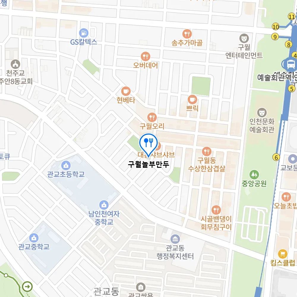 생방송투데이 인천 대왕 만둣국