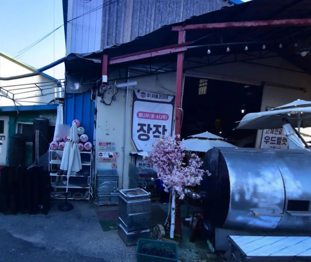 생생정보 남양주 숯 가게