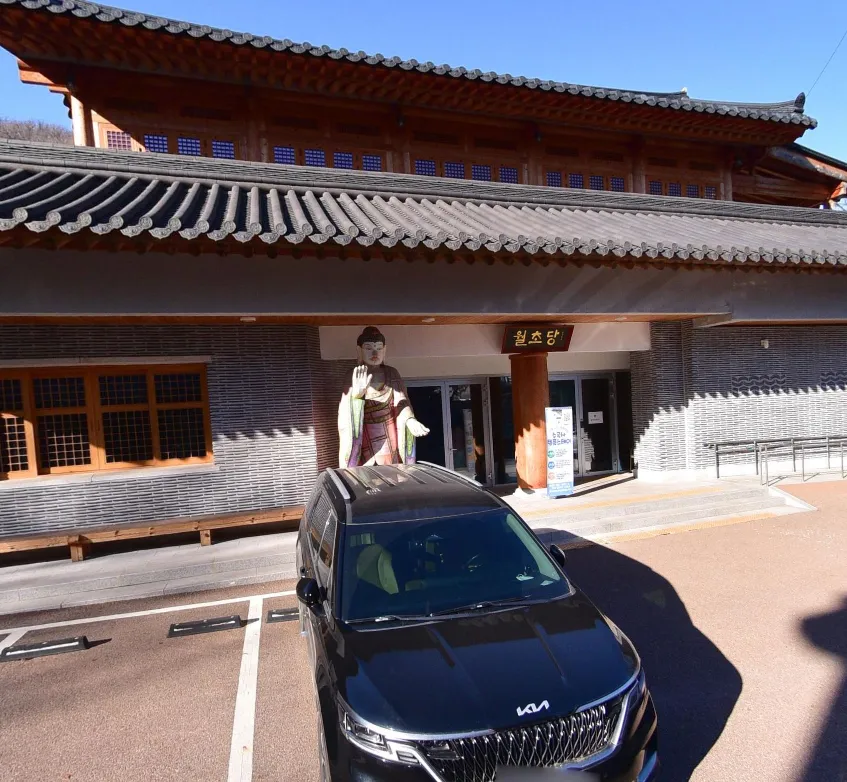 생생정보 은평구 절을 하면 금을 주는 곳