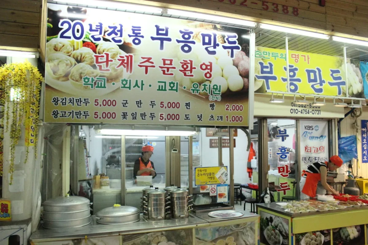 생생정보 천안중앙시장 부추만두