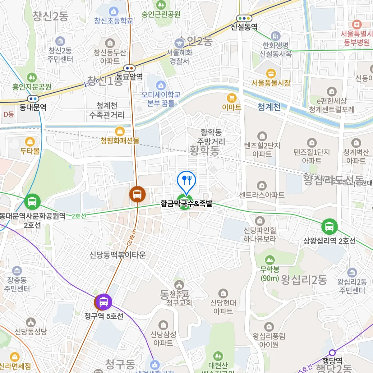 생생정보통 서울중앙시장 닭내장탕 맛집