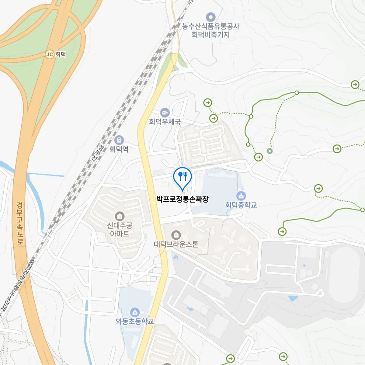 생활의달인 칼의달인 대전