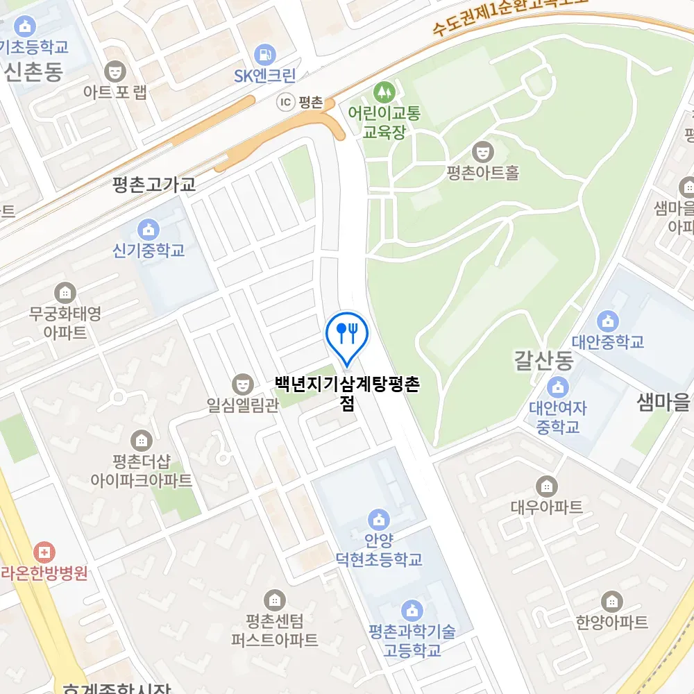 전현무계획3 안양 삼계탕