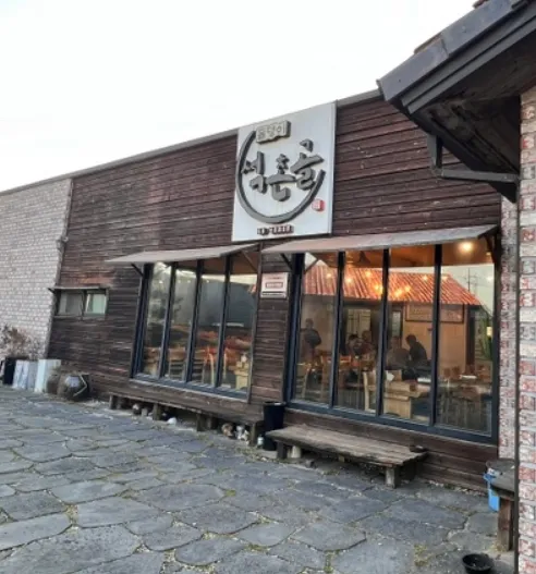 6시 내고향 경기 이천 볏섬만두전골