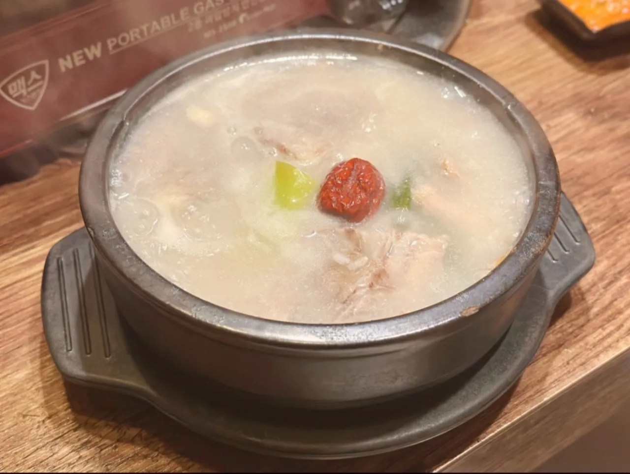 6시 내고향 음성 장호탕