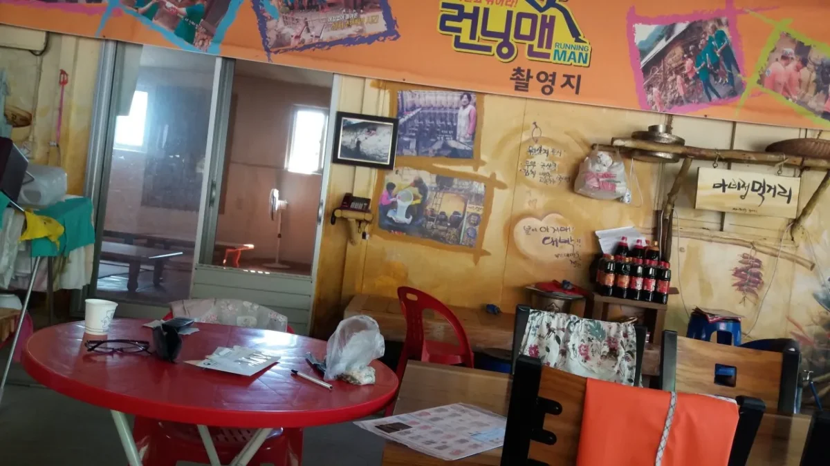 6시내고향 마비정벽화마을 술빵