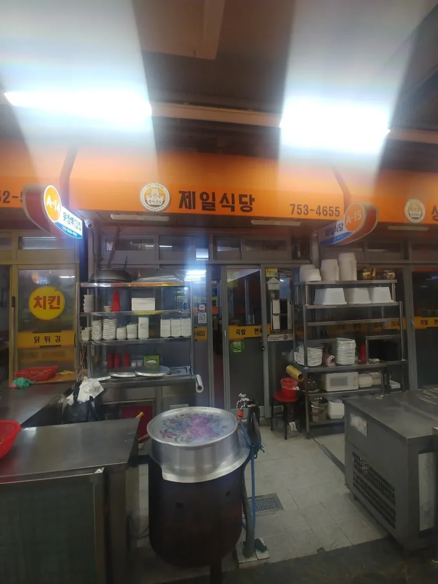 6시내고향 순천 순대국밥