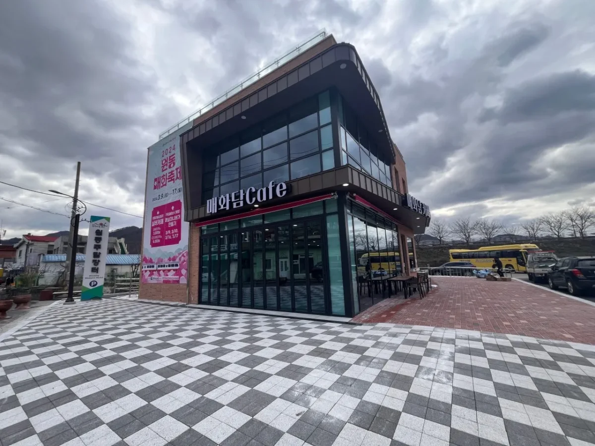 6시내고향 양산 할매 바리스타