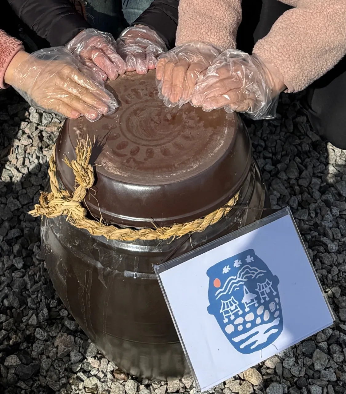 6시내고향 전북고창 장만들기체험