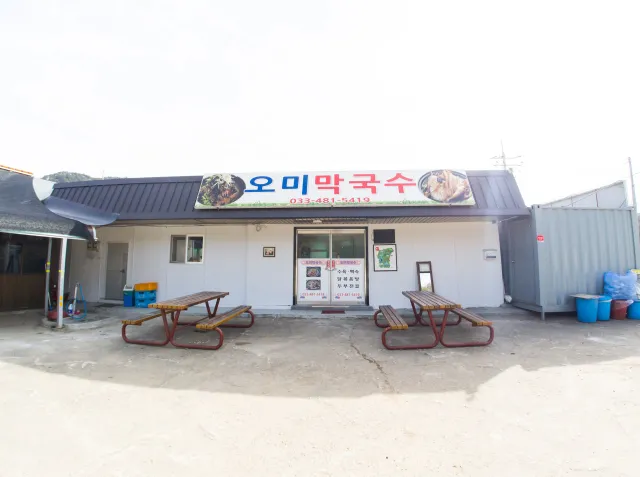 백반기행 양구 사과막국수 감자전