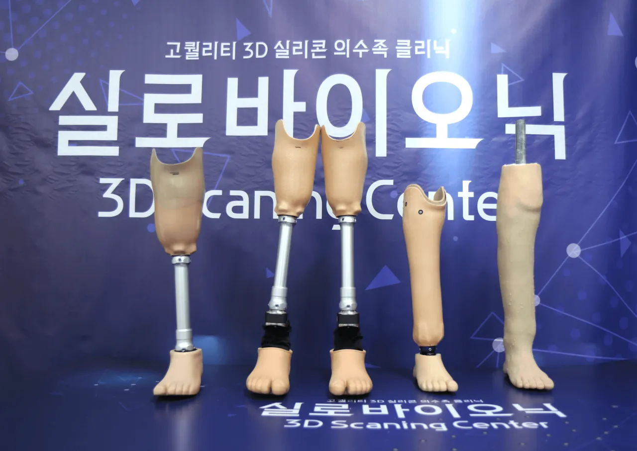 생방송투데이 궁금했던잡스 의수 의족 전문가