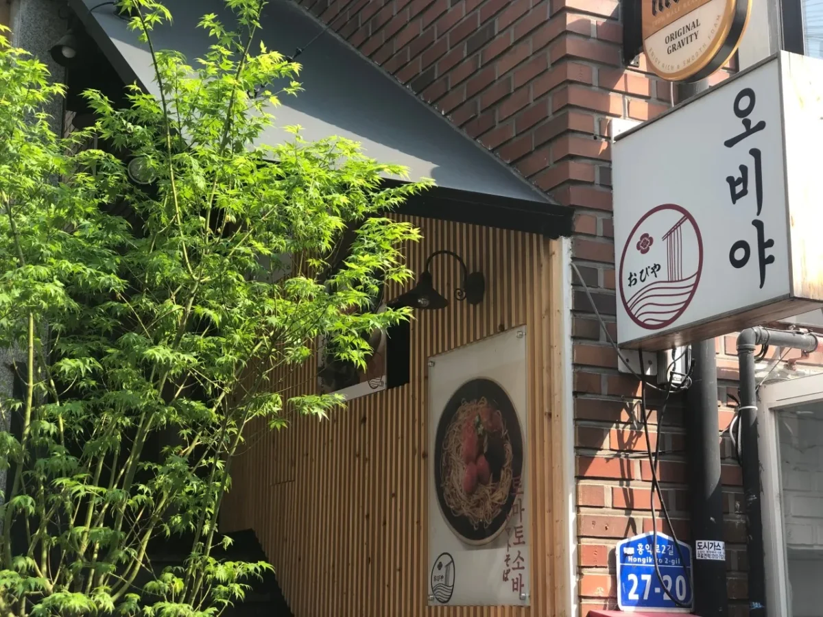 생방송투데이 마포 수타 메밀국수