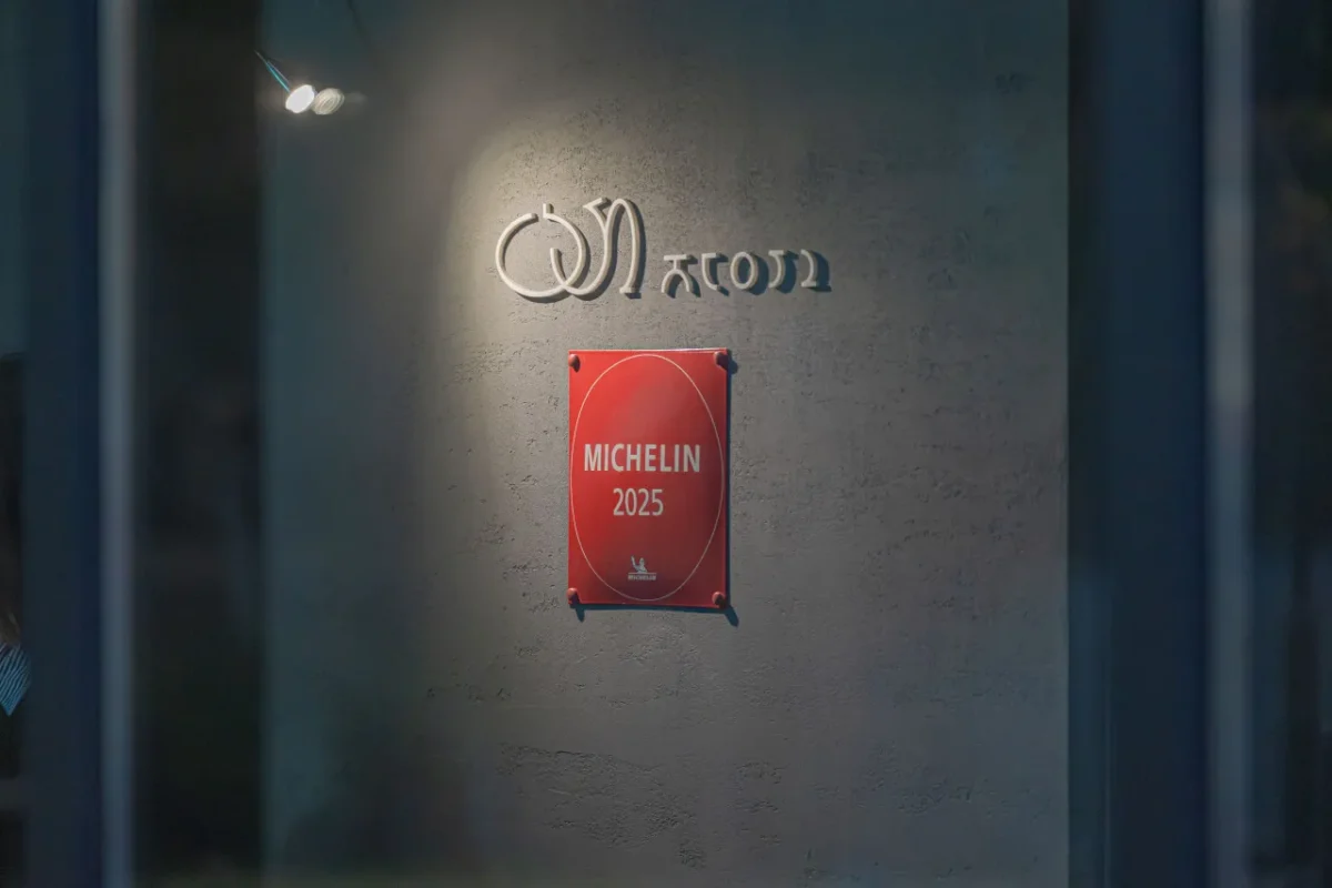 생방송투데이 성동구 파인다이닝