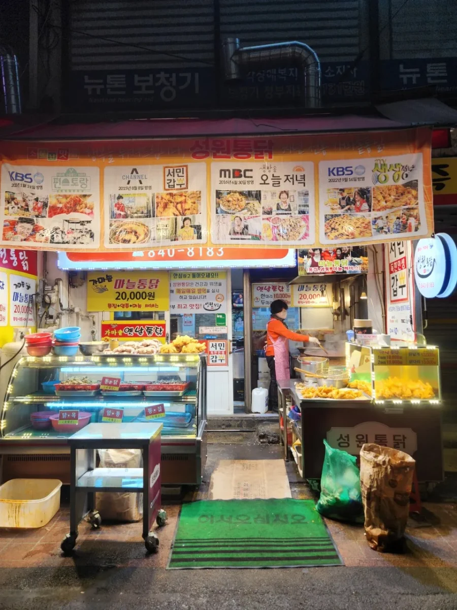 생방송투데이 오픈런 의정부 제일시장 통닭