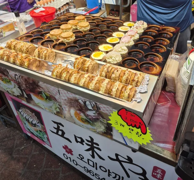 생방송투데이 의정부제일시장 오미야끼