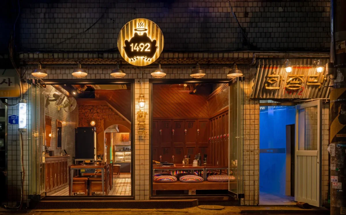 생방송투데이 찜질방 감성 직화구이