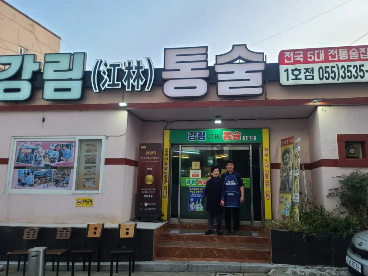 생생정보 교통카드면 충분해 창원