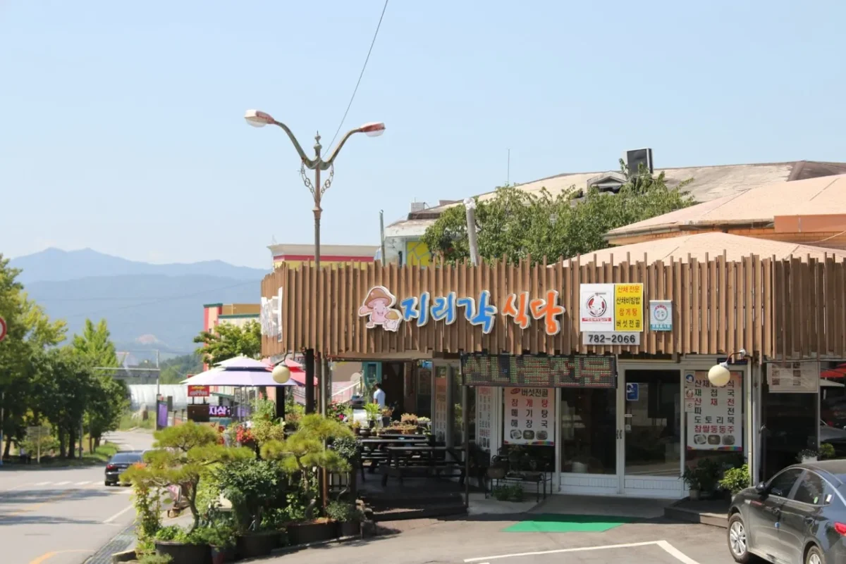 생생정보 구례 자연산버섯전골