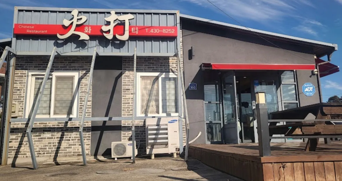 생생정보 김천 해물짬뽕