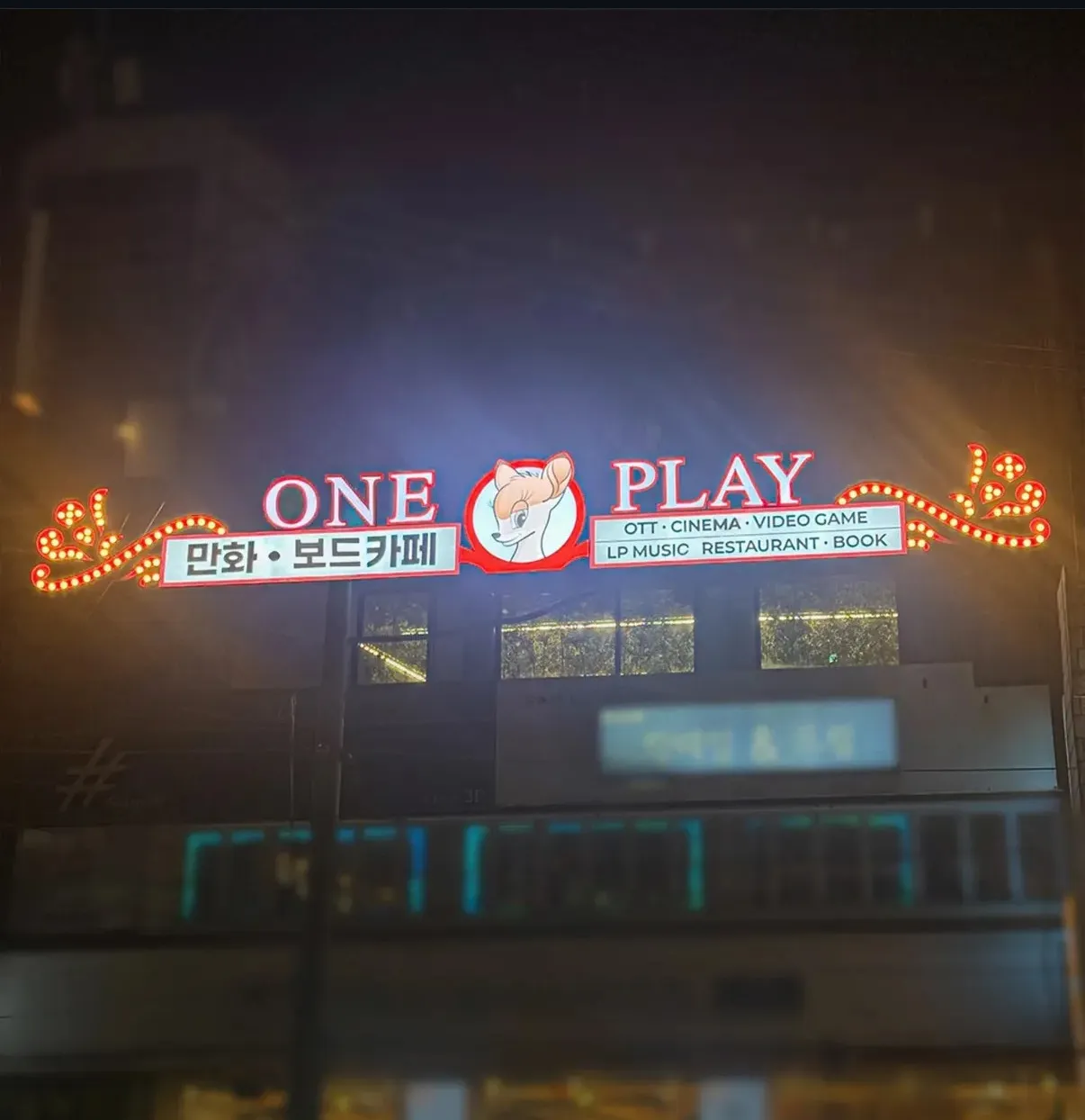 생생정보 신림동 디저트 만화 카페