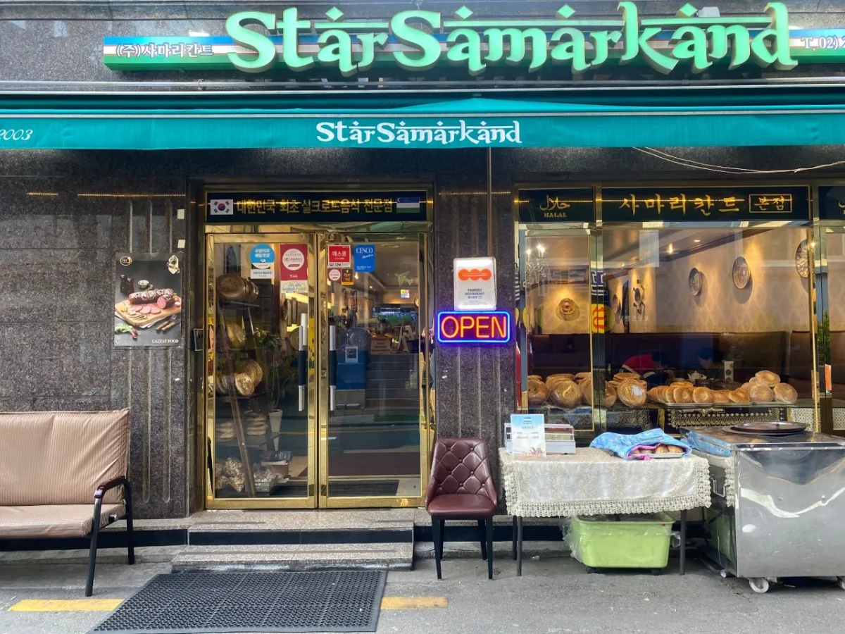 생생정보 중구 중앙아시아 식당