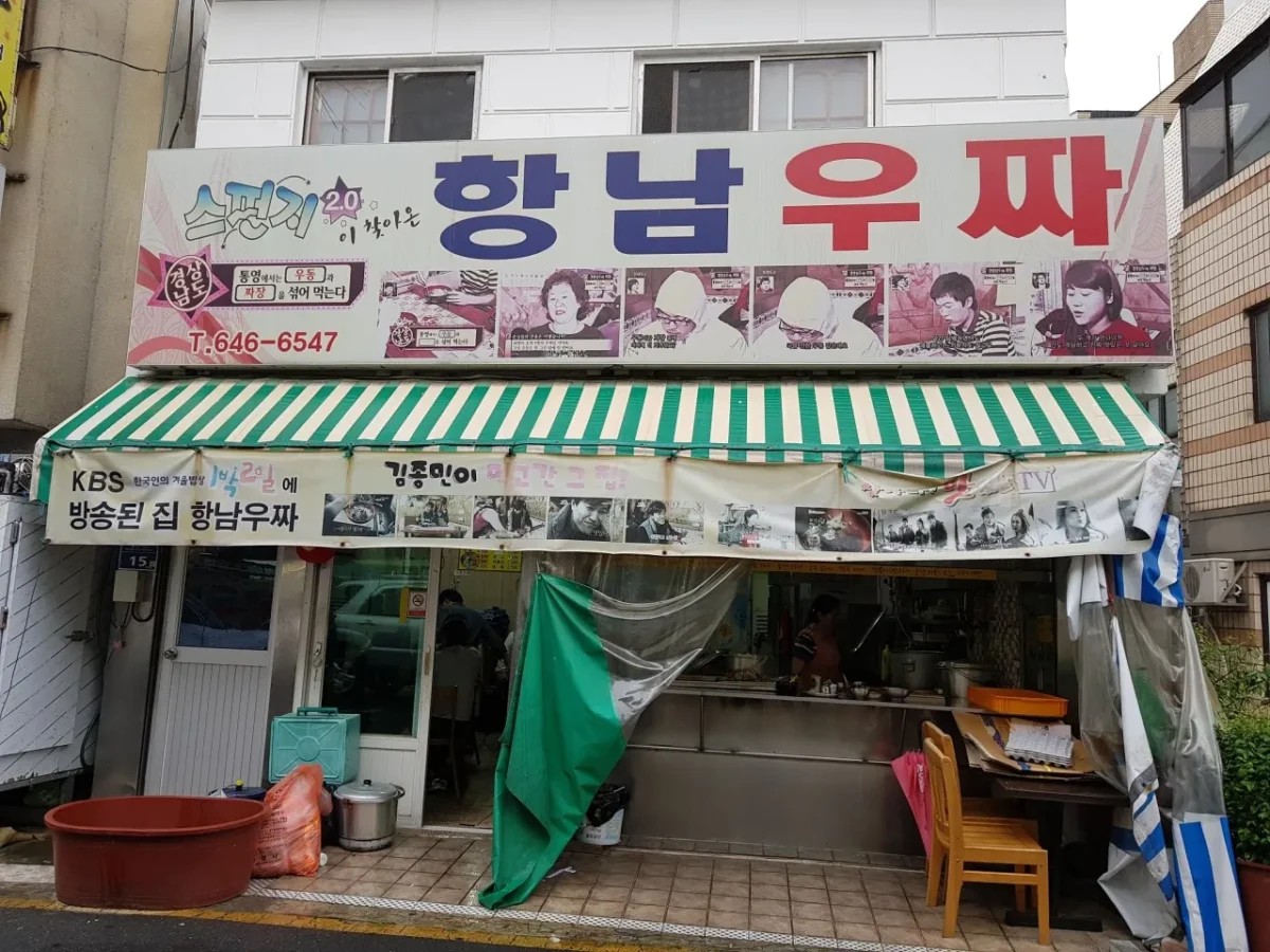 생생정보 통영 중식당