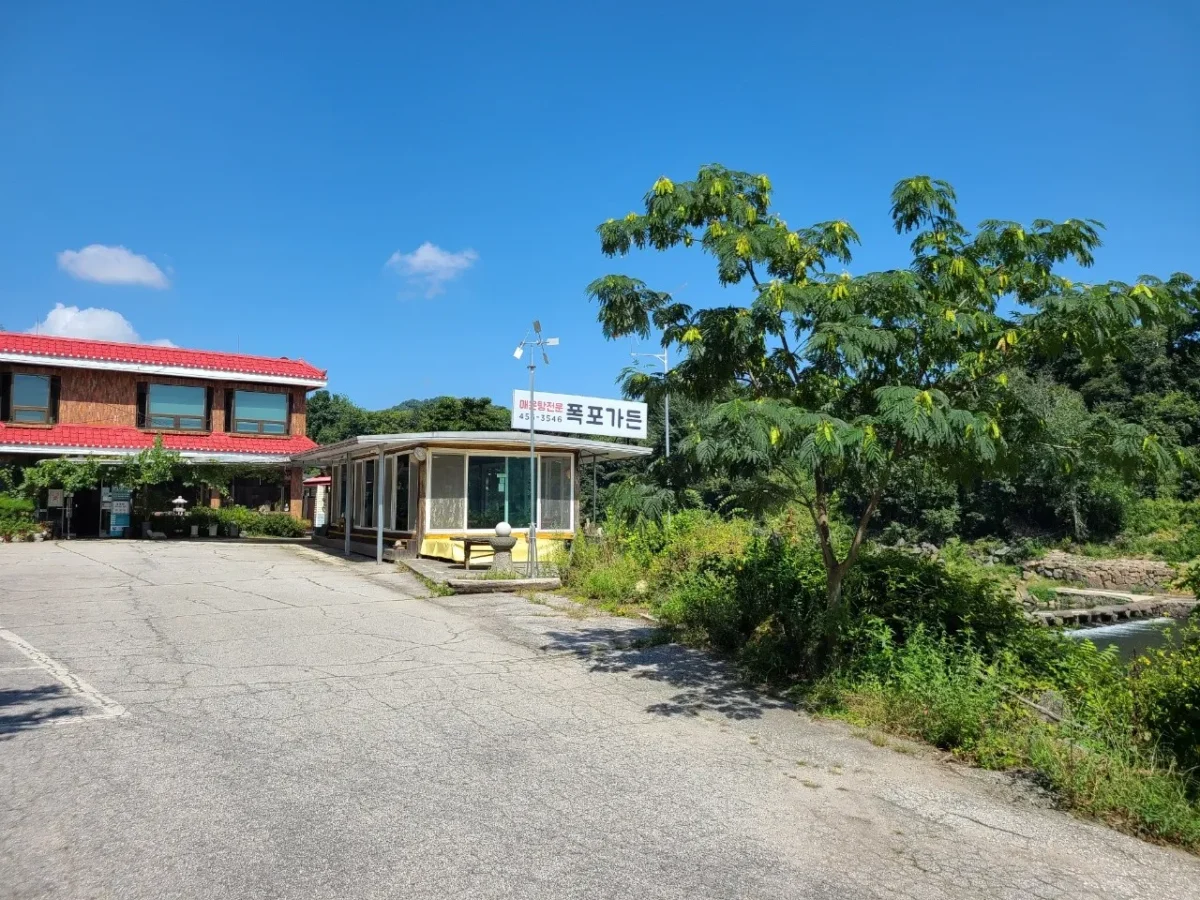 생생정보 한탄강 민물고기매운탕