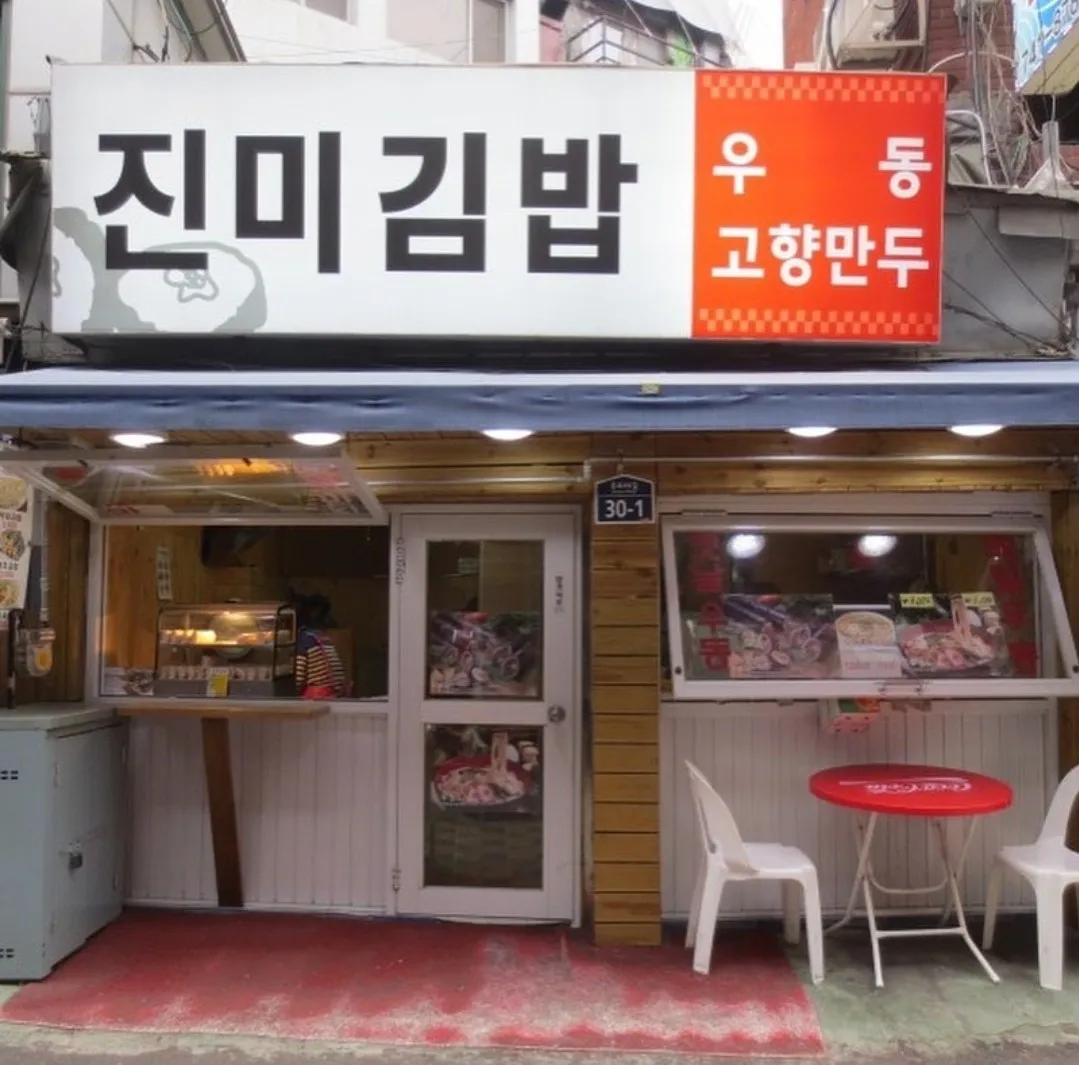 생생정보톻 동대문 신발도매상가