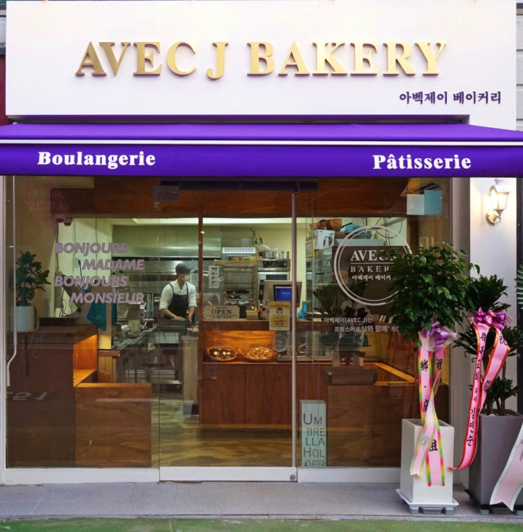 생활의 달인 맑은버터빵의 달인