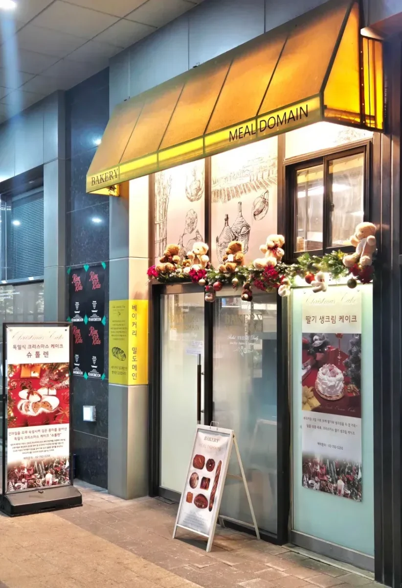 생활의달인 용산 통밀빵