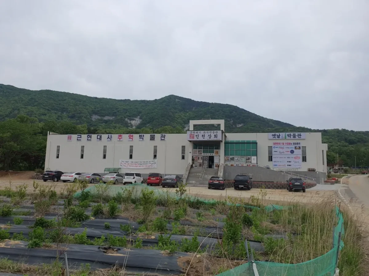 오늘N 석모도 근현대사 과자박물관