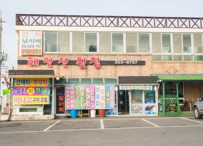 오늘N 지금이제철이다 당진