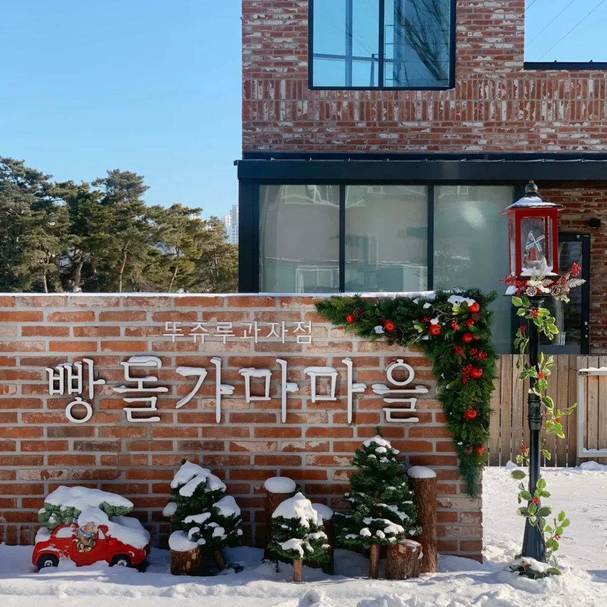 오늘N 천안 빵집