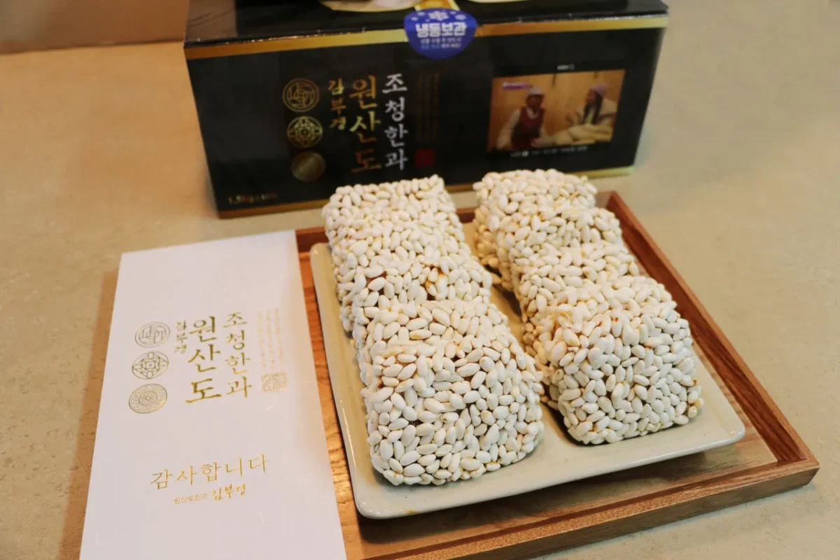 한국기행 보령 한과